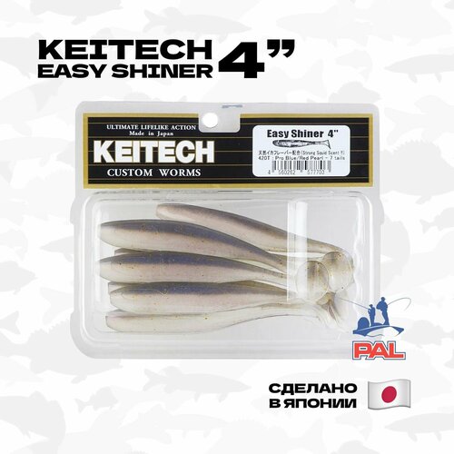 Приманка силиконовая Keitech Easy Shiner 4