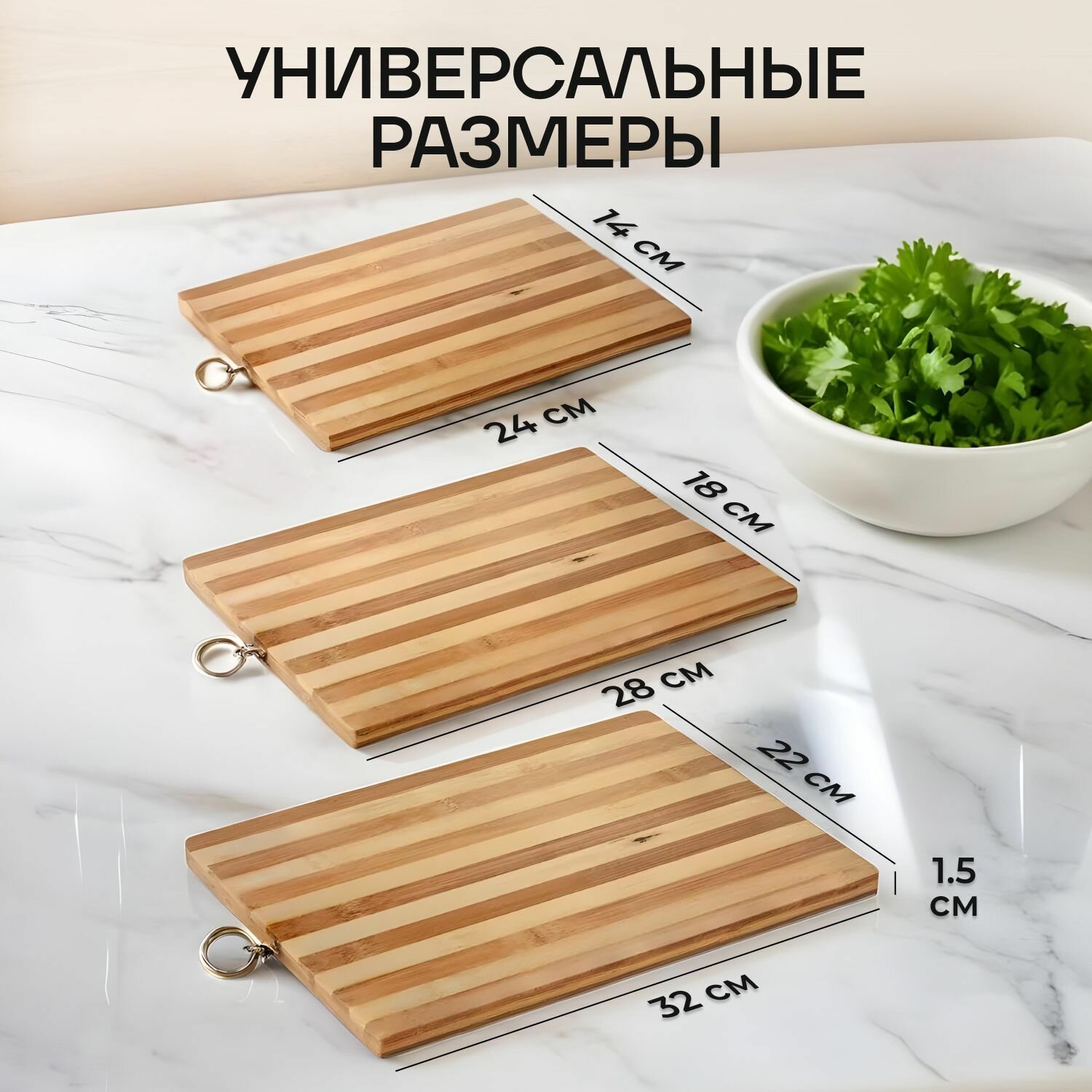 Доска разделочная деревянная, разделочные доски для кухни — фото 1