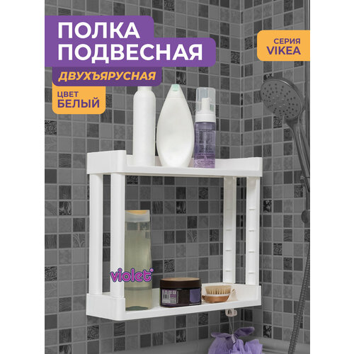 Полка для ванной настенная 2 яруса VIKEA с крючками цвет белый полочка навесная на кухню 1149₽