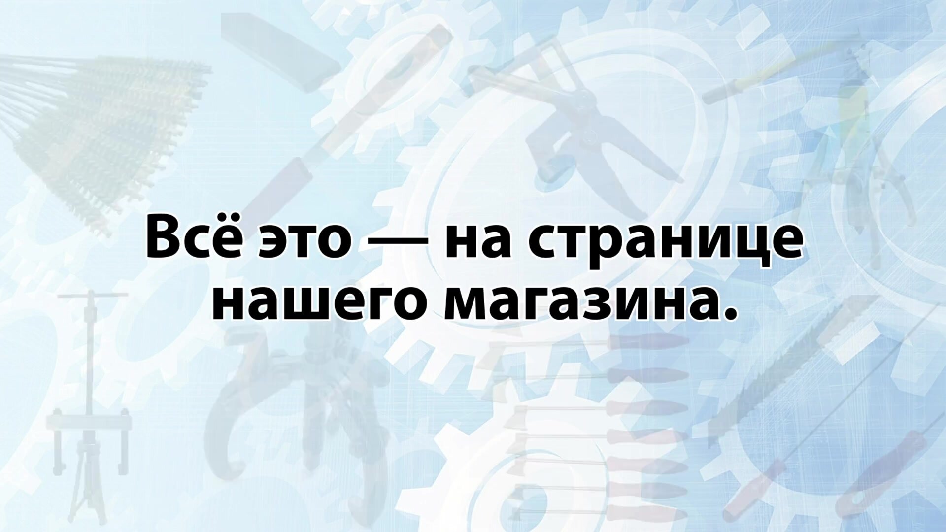 Плата центробежного выключателя L19-302/4B для электродвигателя — фото 1