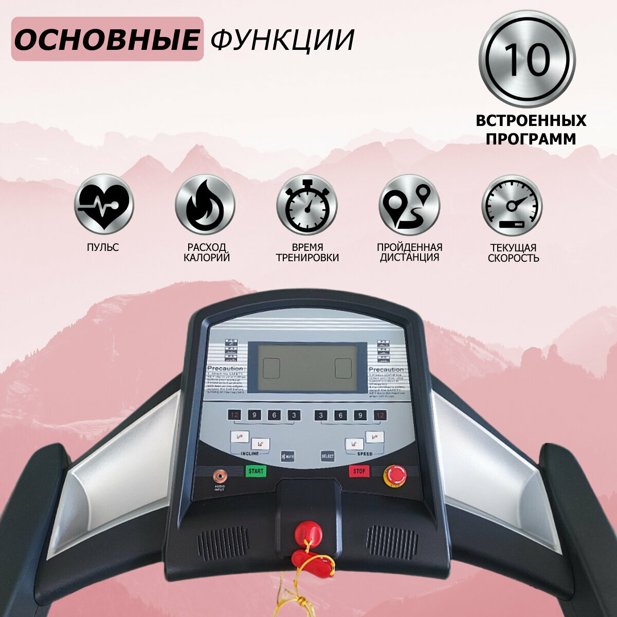 Беговая дорожка FITEX - фото №2