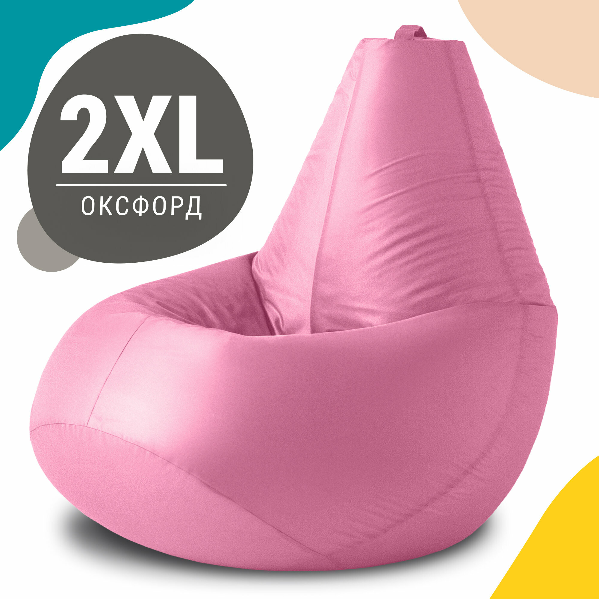 Кресло-мешок груша MyPuff, размер XХL-Миди, оксфорд, пыльно-розовый