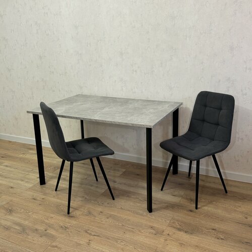 Изображение товара Кухонный стол 130*80 см. Бетон светлый. Черные ножки