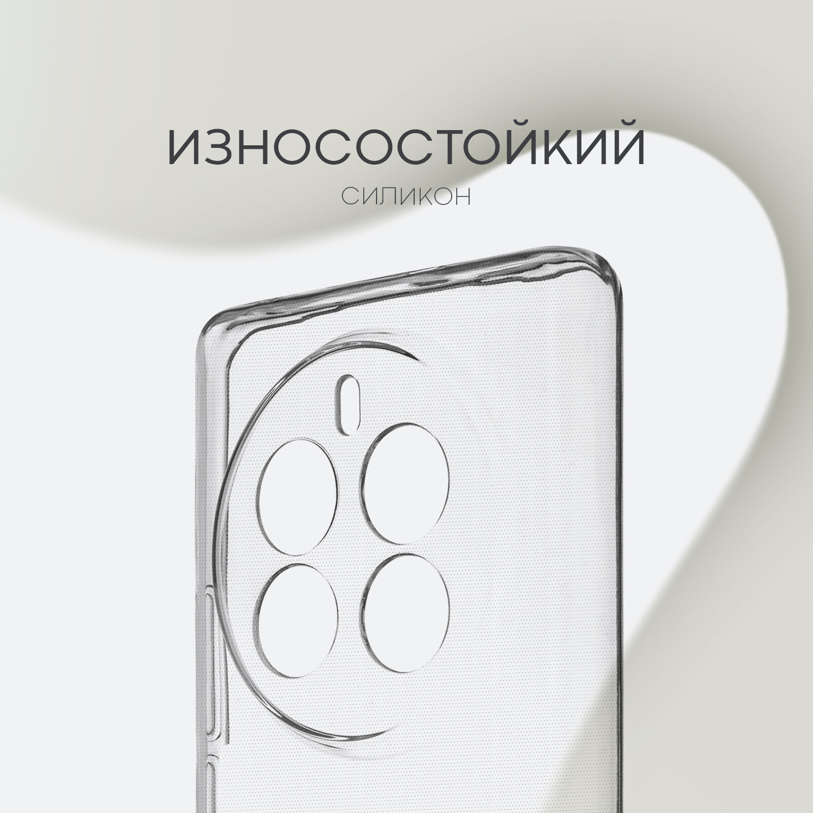 Силиконовый чехол Broscorp на Realme 12 Pro и 12 Pro Plus (Рилми 12 Про и 12 Про+) с защитой камеры, прозрачный — фото 1