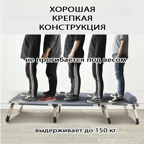 Раскладушка туристическая карповая раскладушка взрослая с матрасом для рыбалки 67 х 190см, Туризм и отдых на природе, Складная мебель