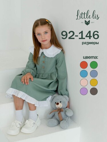 Изображение товара Платье Базовая коллекция