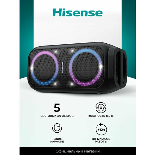 Музыкальный центр Hisense Party Rocket 160 портативная колонка 160 Вт Bluetooth 50 сабвуфер AUX 5100 мАч время работы до 12 ч 16499₽
