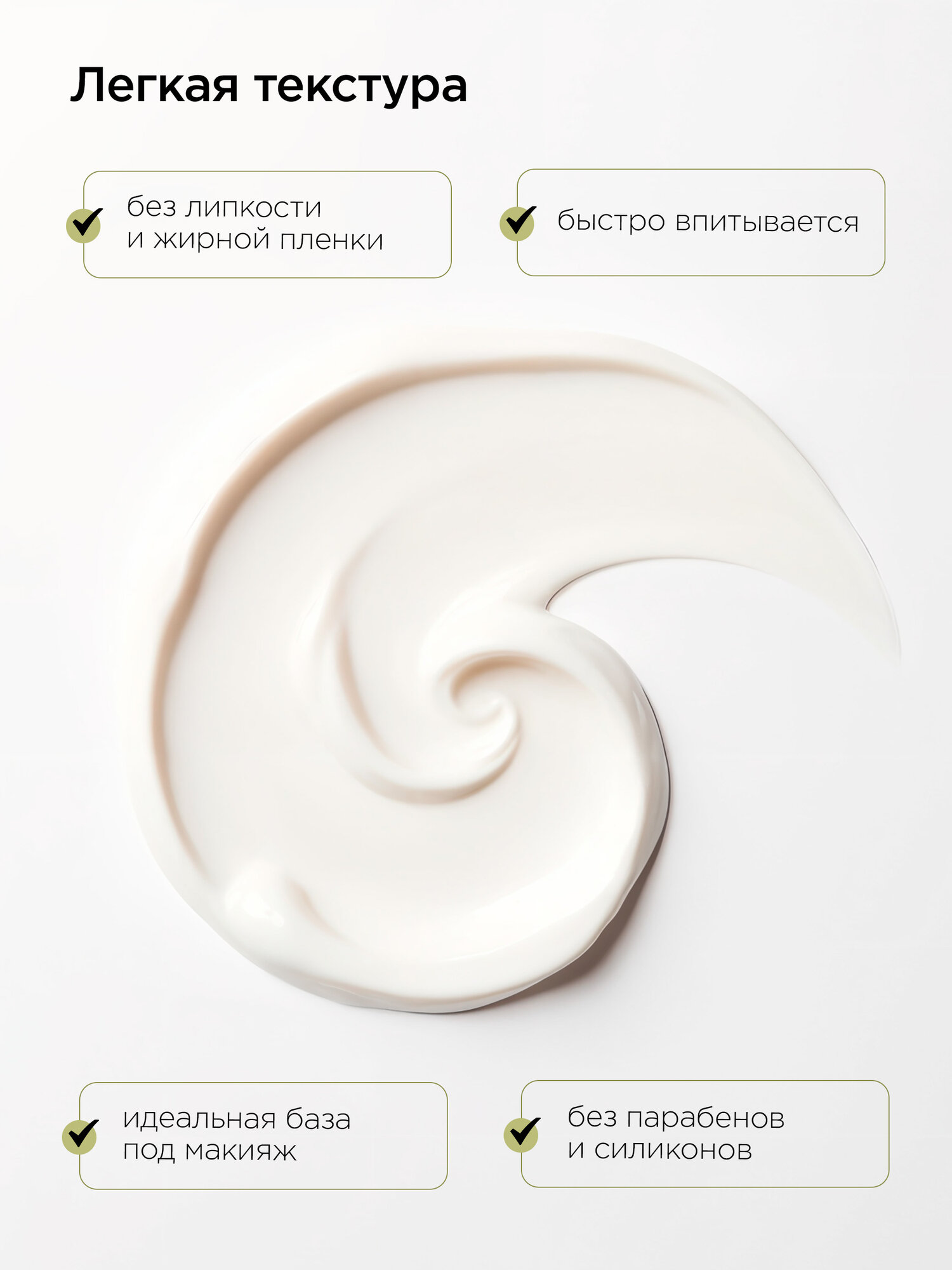 MIXIT крем для лица, питательный, матирующий с ниацинамидом для всех типов, 50мл — фото 1