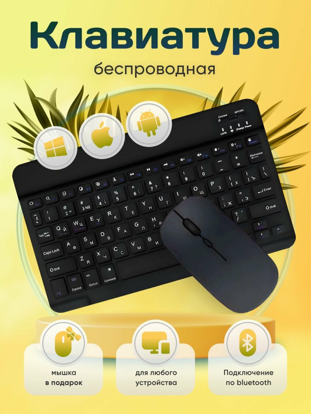 Игровая клавиатура и мышь T-Wolf TF270 с подсветкой