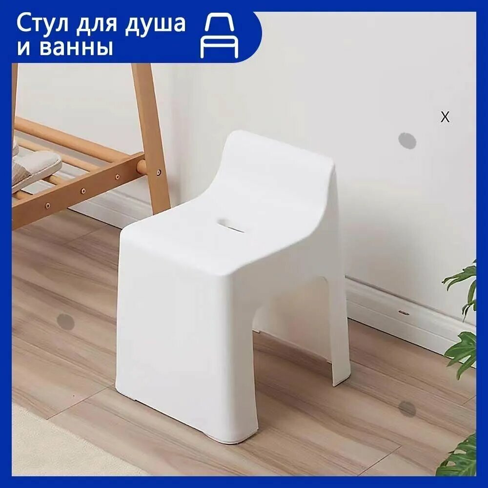 Сиденье для ванны/душа ABS-пластик 30x355x41 см максимальная нагрузка 200кг белое