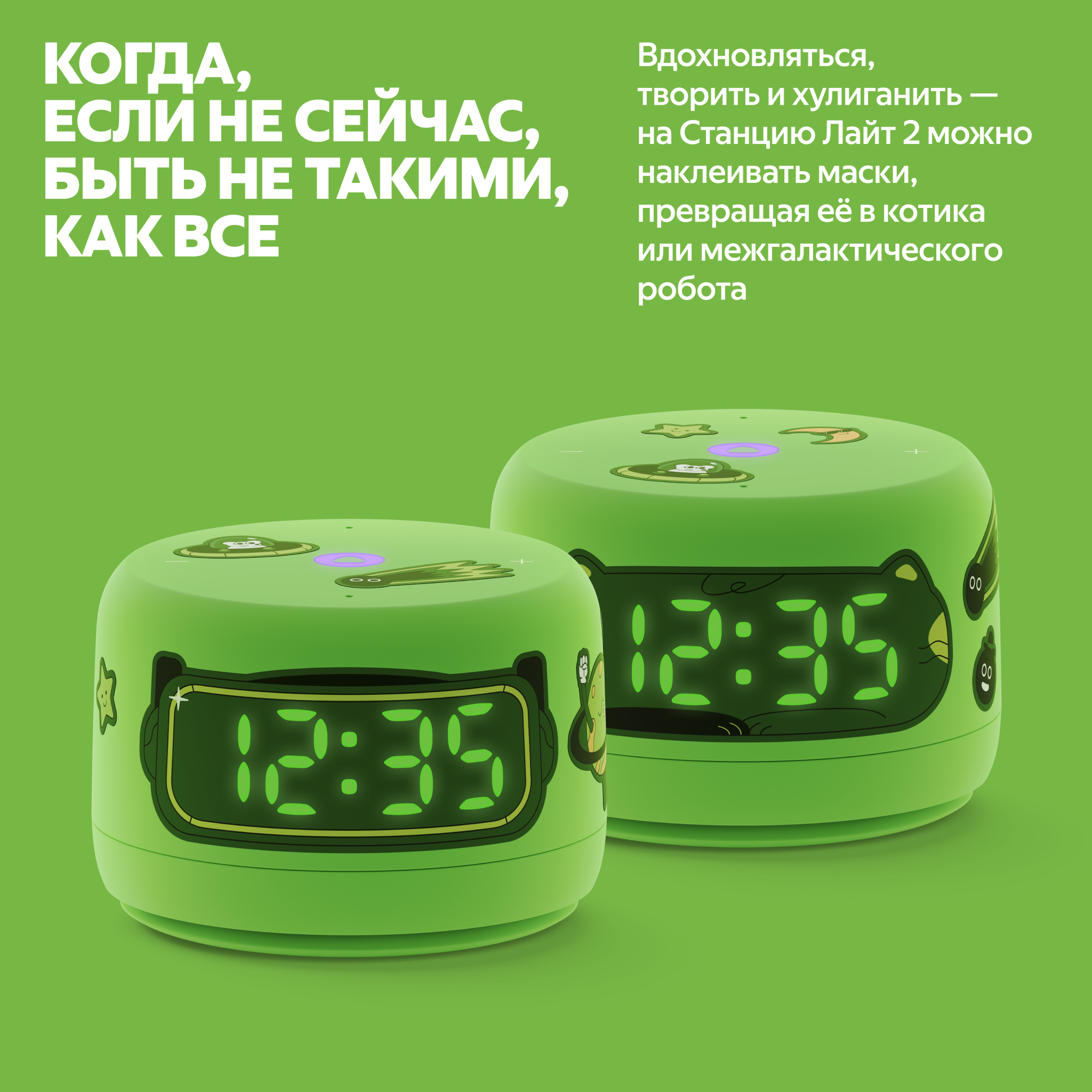 Умная колонка Яндекс Станция Лайт 2 с Алисой, зеленый , 6Вт. — фото 1