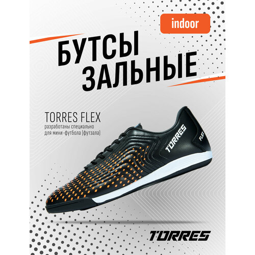 фото Футзалки torres, размер 44, черный/оранжевый