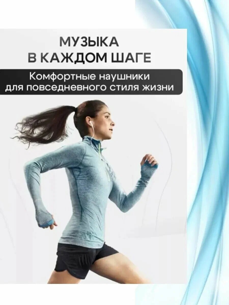 Наушники HIFI Filter BH R8, Hi-Fi, с микрофоном, L-образный разъём, радиоканал — фото 1