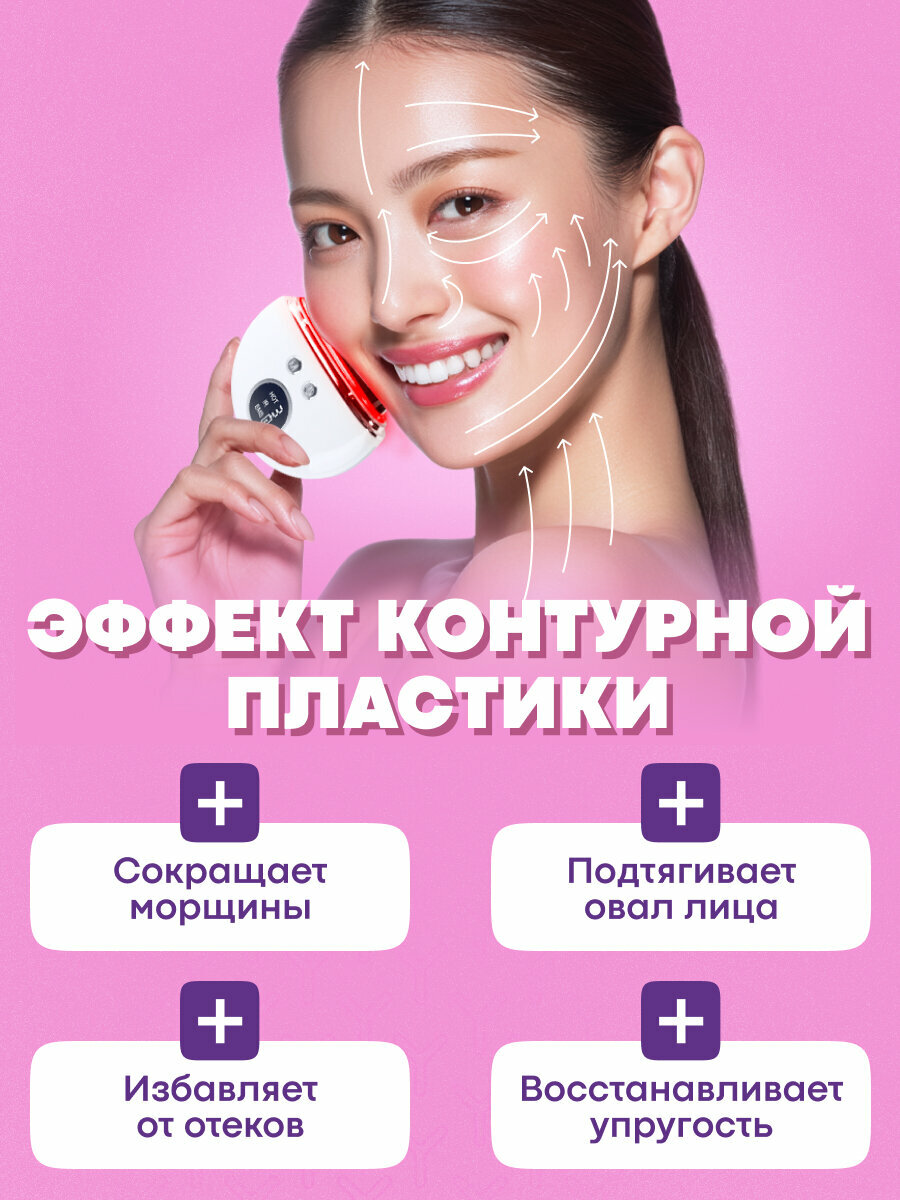 Массажер для лица и шеи Yamaguchi "FaceLift", с микротоками, светотерапией и массажем — фото 1