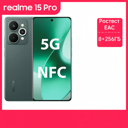 Смартфон Realme 15 Pro 5G, 8/256ГБ, russia – купить в интернет