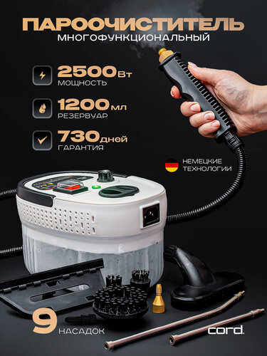 Изображение товара Мощный пароочиститель для дома, пароочиститель для уборки, мощность 2500 Вт, ручной, для уборки мебели
