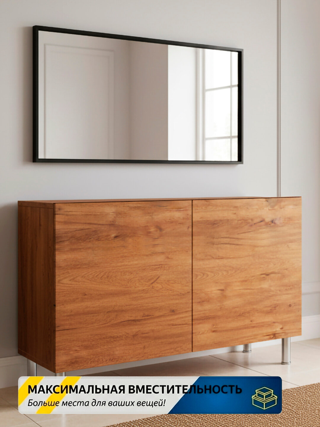 Тумба Большая трюмо 140×75×50 см, TUMBA для спальни, прихожей и гостиной, высокое вместительное TV трюмо для телевизора