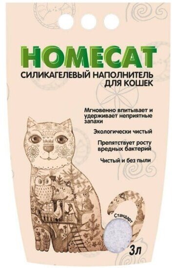 Наполнитель для кошачьих туалетов Homecat Стандарт, силикагелевый без запаха 12,5 л