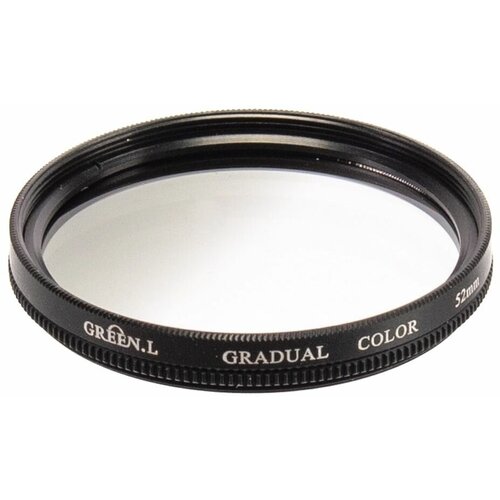 Светофильтр Green-L градиентный нейтрально-серый (gradual color grey) - 52mm