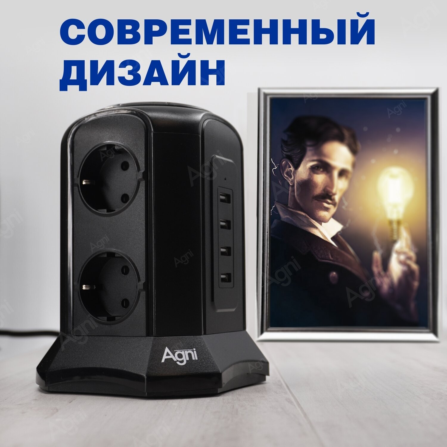 Сетевой фильтр с беспроводной зарядкой 5Вт AGNI 6 розеток 220В, 4 USB 4.5A, 16 A, 4000 Вт c заземлением, шторками, многоуровневой защитой, кабель 2м - фотография № 8