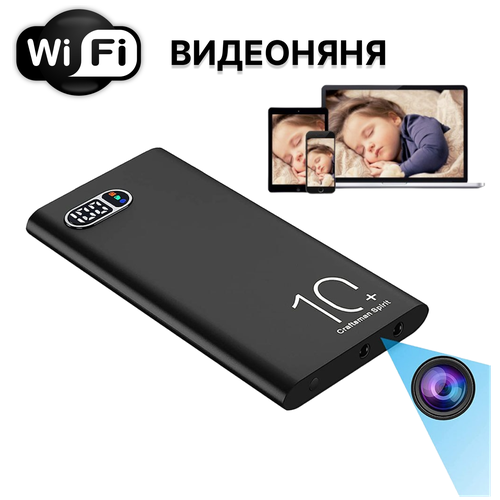 Видеоняня, камера Wi Fi PB-S8, аккумулятор 10000mAh, мобильное приложение, запись на карту памяти