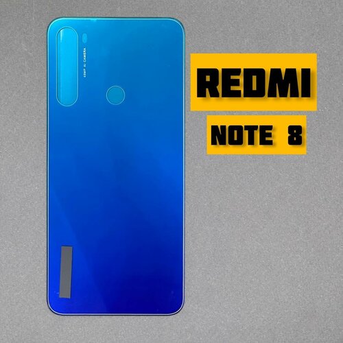 Задняя крышка для XIAOMI Redmi Note 8 (Blue)