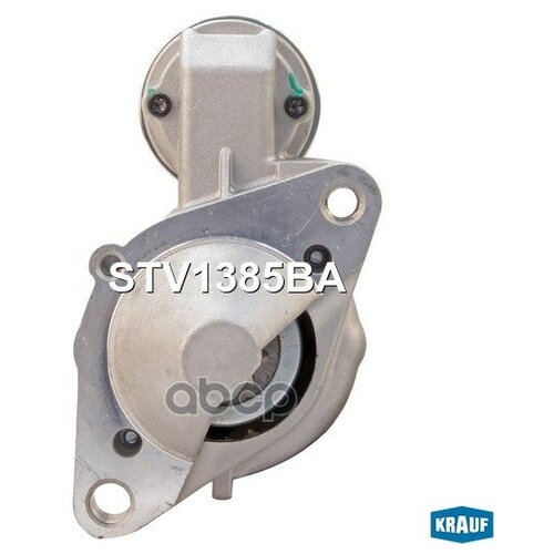 Стартер в сборе KRAUF STV0385BA