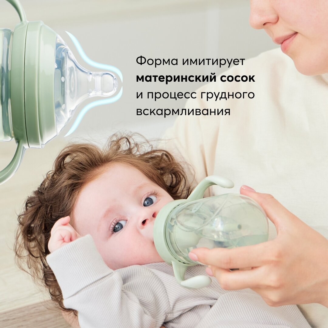 10020, Бутылочка для кормления от 0 месяцев Happy Baby, бутылочка антиколиковая с ручками и силиконовой соской, 300 мл, зеленая