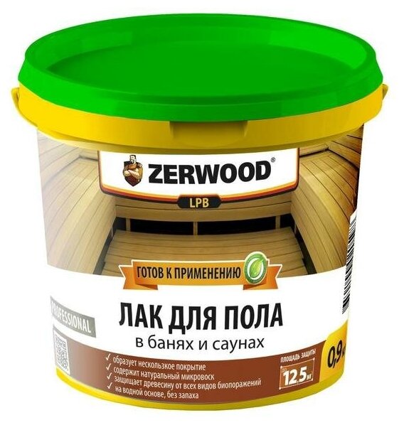 Лак ZERWOOD LPB для пола в банях и саунах 09кг