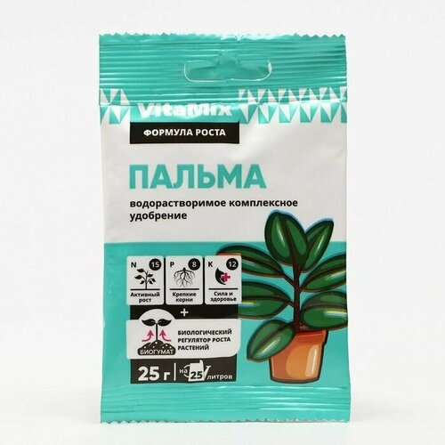 Удобрение комплексное Пальма, VitaMix, 25 г/ по 5 шт