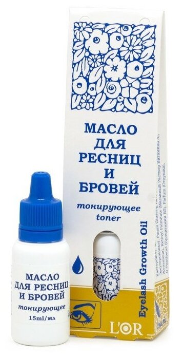 Масло для ресниц и бровей тонирующее, флакон-капелька, серия L'or DNC 15 мл ДНЦ-Косметика ООО - фото №1