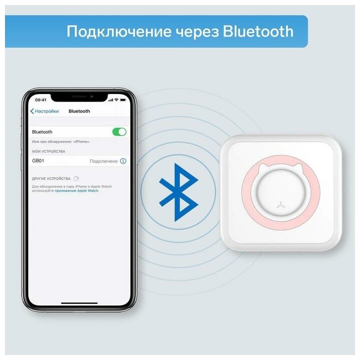 Мини-принтер Windigo LPR-01, Bluetooth, термопечать на чековой ленте, Android/iOS, 1000 мАч