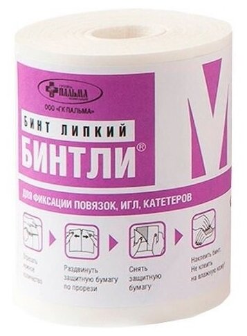 Бинтли-М - бинт липкий, 10 см x 15 м