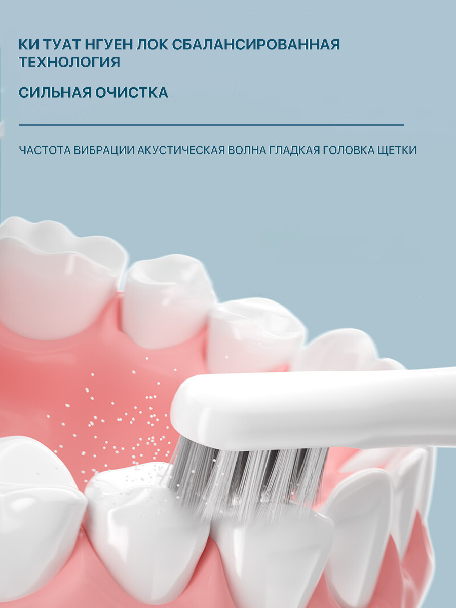 Электрическая зубная щетка Xiaomi Bomidi Electric Toothbrush Sonic T501 Grey