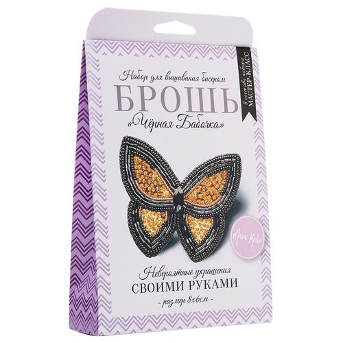 фото Нбр-18004/1 набор для вышивания бисером: брошь 'чёрная бабочка'. mari kole