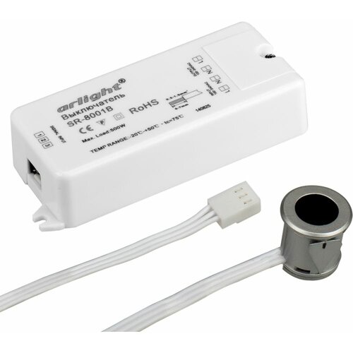 ИК-датчик SR-8001B Silver (220V, 500W, IR-Sensor) (arlight, -)