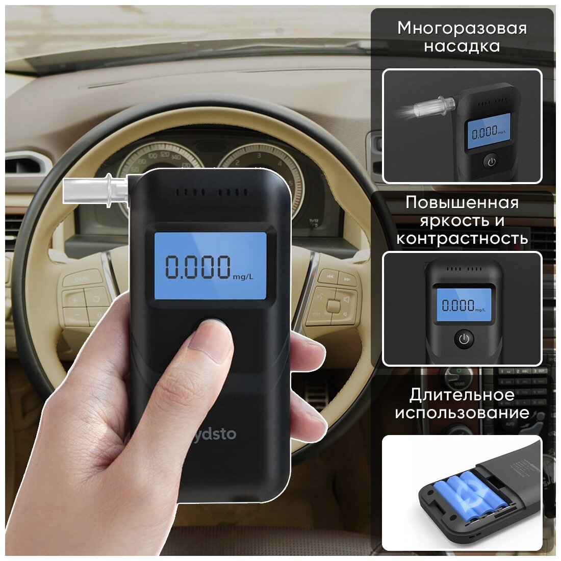 Алкотестер Xiaomi Lydsto Alcohol Tester (HD-JJCSY01) - фото №2