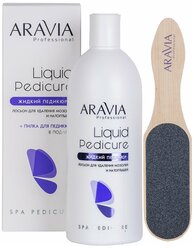 ARAVIA Professional Лосьон для удаления мозолей и натоптышей Жидкий педикюр Liquid Pedicure, 500 мл