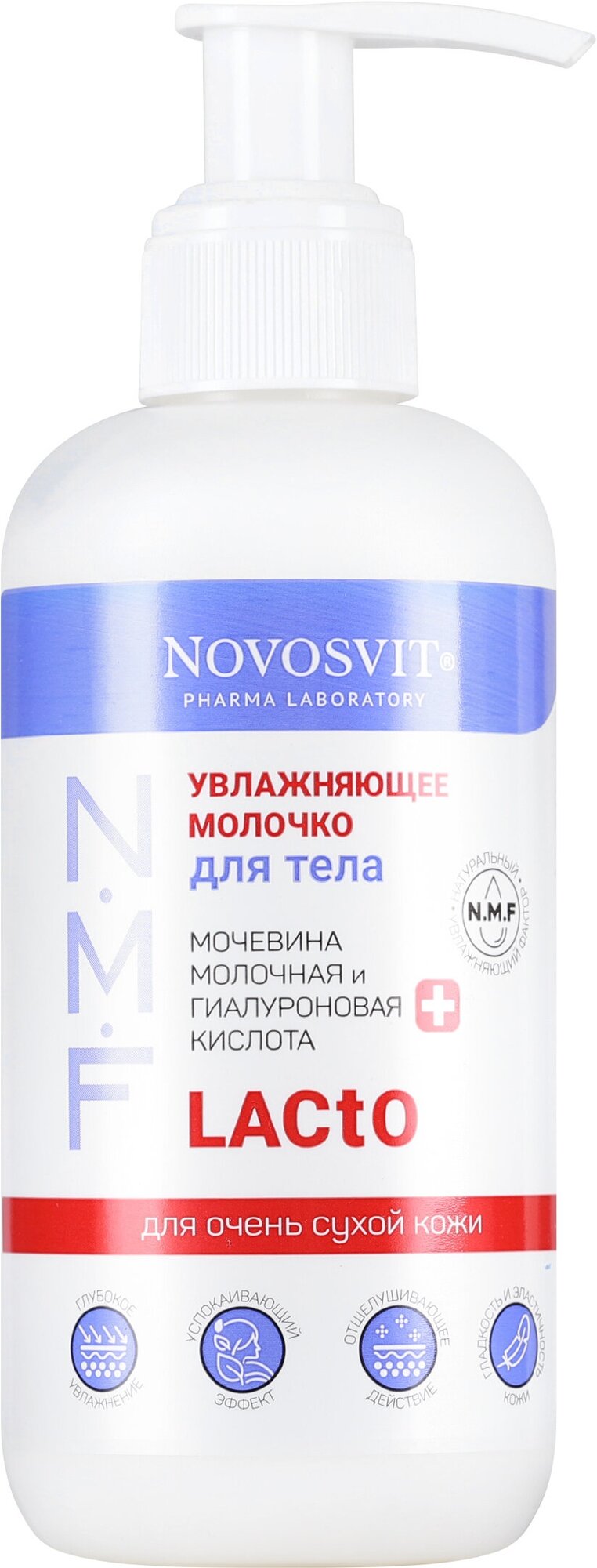 Молочко для очень сухой кожи тела увлажняющее Novosvit/Новосвит фл. 200мл Народные Промыслы ООО - фото №2