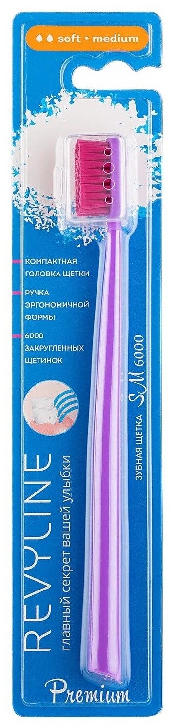 Зубная щетка Revyline SM6000, мягкая