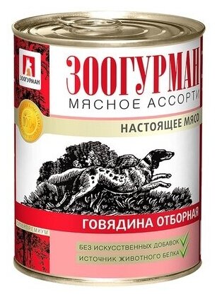 Зоогурман Консервы для собак Мясное Ассорти Говядина отборная (2519) 035 кг 40573 (11 шт)