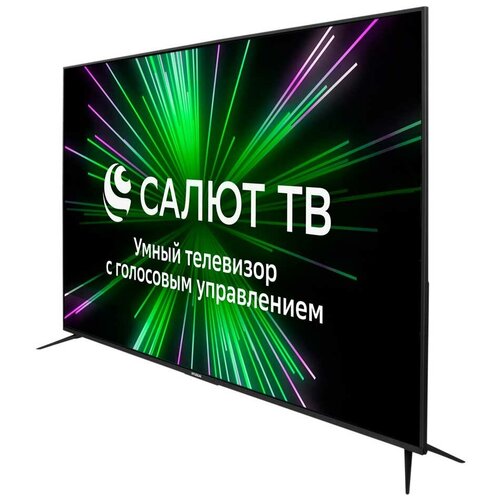 Телевизор Hyundai H-LED75BU7002 7999000₽