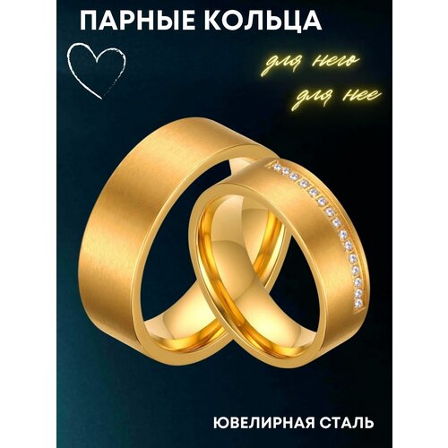 фото Кольцо обручальное 4love4you, нержавеющая сталь, циркон, размер 19.5, золотой