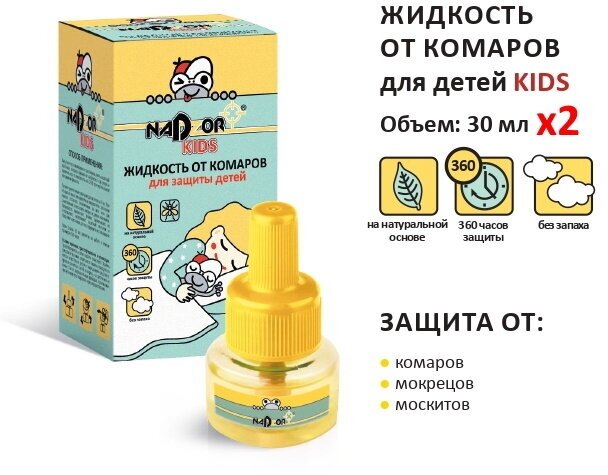 Жидкость от комаров для фумигатора NADZOR 2штХ30мл