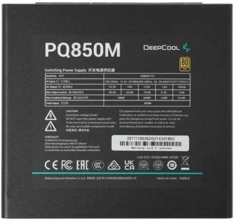 Блок питания Deepcool PQ850M 850W черный BOX - фотография № 15