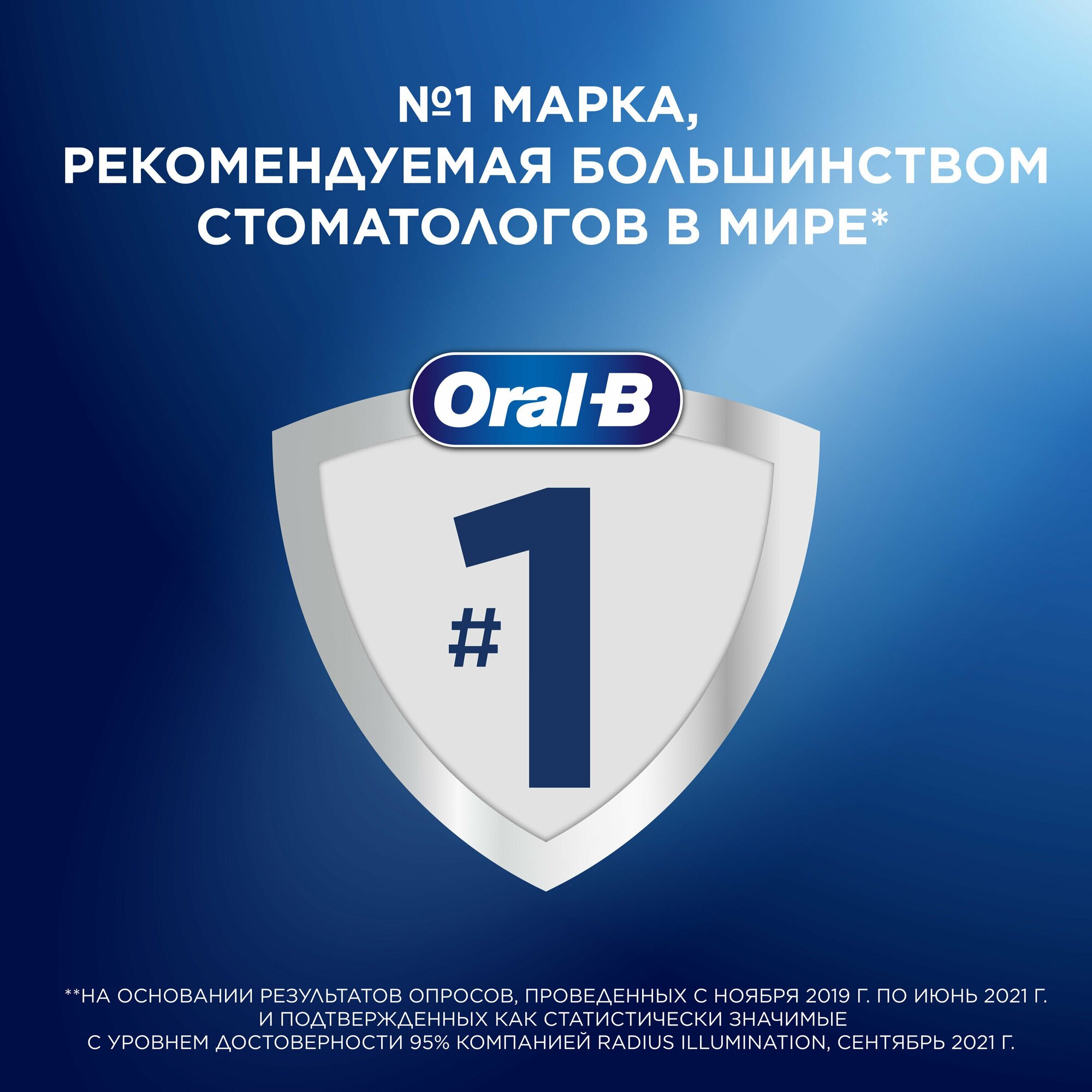 Зубная щетка Oral-B Classic 3-Effect средняя жесткость, 1шт - фото №11