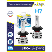 Лампа автомобильная светодиодная NARVA LED H7 12/24V-LED (PX26d) 6500K 24W Range Performance LED (к. уп.2 шт 18033