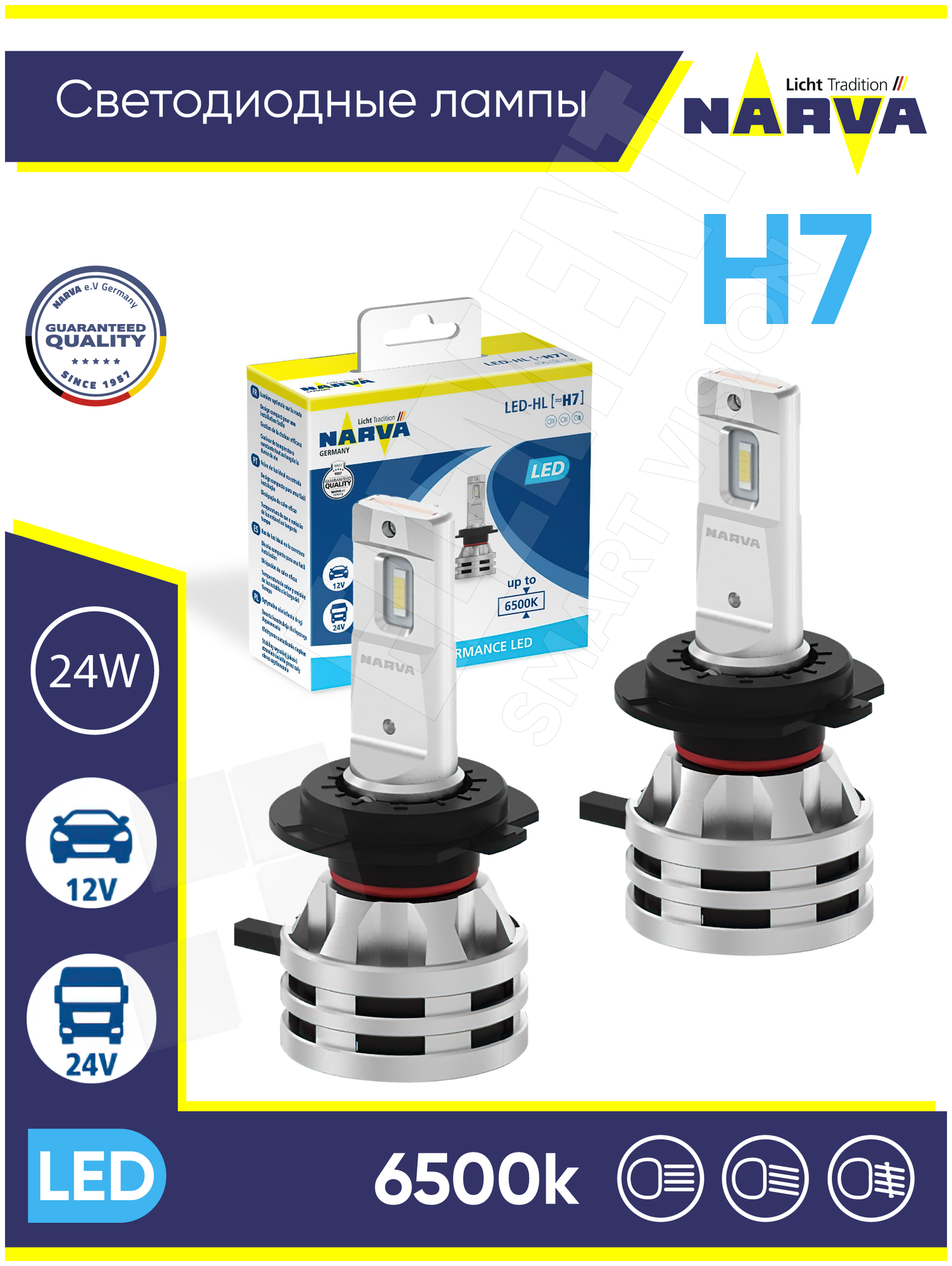 фото Лампа автомобильная светодиодная NARVA LED H7 12/24V-LED (PX26d) 6500K 24W Range Performance LED (к. уп.2 шт 18033