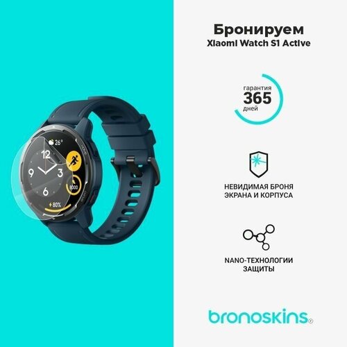 Защитная пленка для часов Xiaomi Watch S1 Active (Глянцевая, Защита экрана FullScreen) защитная пленка для часов xiaomi redmi watch 3 глянцевая защита экрана fullscreen