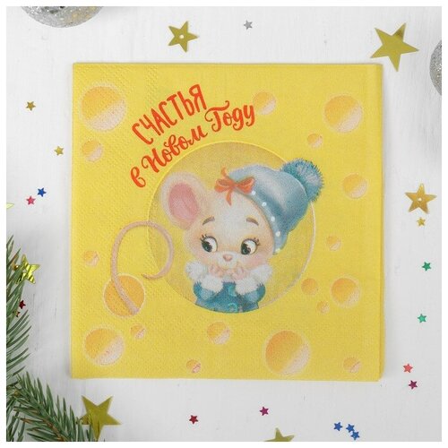 фото Салфетки «счастья в новом году!», 25х25 см, набор 20шт. mikimarket